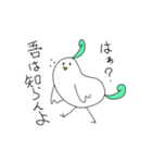 カオスなとり（個別スタンプ：4）
