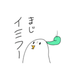 カオスなとり（個別スタンプ：5）