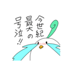 カオスなとり（個別スタンプ：12）