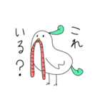 カオスなとり（個別スタンプ：16）