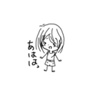 ホワホワほのちゃん☁️（個別スタンプ：8）