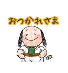 星空案内わんこ（個別スタンプ：11）