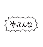 自分たちが使いやすいやつ2（個別スタンプ：1）