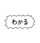 自分たちが使いやすいやつ2（個別スタンプ：3）