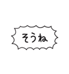 自分たちが使いやすいやつ2（個別スタンプ：5）