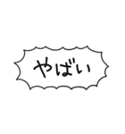 自分たちが使いやすいやつ2（個別スタンプ：6）