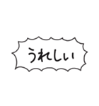 自分たちが使いやすいやつ2（個別スタンプ：7）