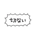 自分たちが使いやすいやつ2（個別スタンプ：9）