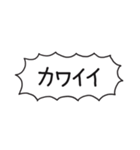 自分たちが使いやすいやつ2（個別スタンプ：10）