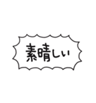 自分たちが使いやすいやつ2（個別スタンプ：12）