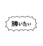 自分たちが使いやすいやつ2（個別スタンプ：19）