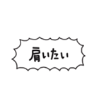 自分たちが使いやすいやつ2（個別スタンプ：20）