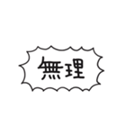 自分たちが使いやすいやつ2（個別スタンプ：28）