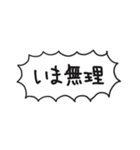 自分たちが使いやすいやつ2（個別スタンプ：29）