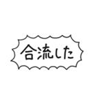 自分たちが使いやすいやつ2（個別スタンプ：33）