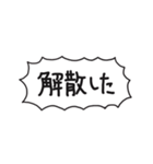 自分たちが使いやすいやつ2（個別スタンプ：34）