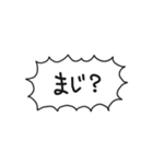 自分たちが使いやすいやつ2（個別スタンプ：37）