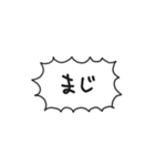 自分たちが使いやすいやつ2（個別スタンプ：38）