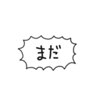 自分たちが使いやすいやつ2（個別スタンプ：40）