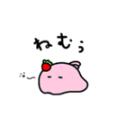 フルーツおばけ（個別スタンプ：3）
