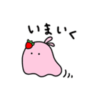 フルーツおばけ（個別スタンプ：4）