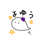 フルーツおばけ（個別スタンプ：21）