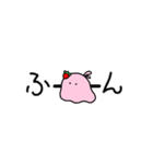 フルーツおばけ（個別スタンプ：23）