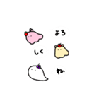フルーツおばけ（個別スタンプ：39）