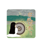知っとうかいな糸島《伊都国》弥生時代（個別スタンプ：20）