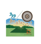 知っとうかいな糸島《伊都国》弥生時代（個別スタンプ：21）