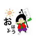 日常で使える！〜日本昔話スタンプ（個別スタンプ：1）