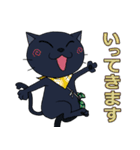 黒猫(イカスミ)のあいさつ集（個別スタンプ：5）