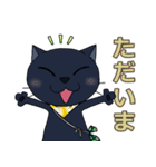 黒猫(イカスミ)のあいさつ集（個別スタンプ：7）