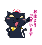 黒猫(イカスミ)のあいさつ集（個別スタンプ：9）