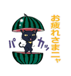 黒猫(イカスミ)のあいさつ集（個別スタンプ：11）