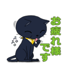 黒猫(イカスミ)のあいさつ集（個別スタンプ：12）