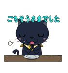 黒猫(イカスミ)のあいさつ集（個別スタンプ：14）