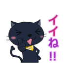 黒猫(イカスミ)のあいさつ集（個別スタンプ：19）