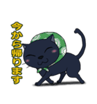 黒猫(イカスミ)のあいさつ集（個別スタンプ：22）