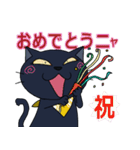 黒猫(イカスミ)のあいさつ集（個別スタンプ：25）