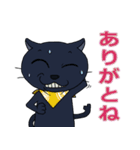 黒猫(イカスミ)のあいさつ集（個別スタンプ：27）