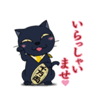 黒猫(イカスミ)のあいさつ集（個別スタンプ：29）