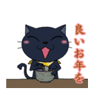 黒猫(イカスミ)のあいさつ集（個別スタンプ：38）