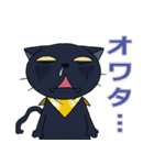 黒猫(イカスミ)のびっくり集（個別スタンプ：11）