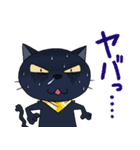 黒猫(イカスミ)のびっくり集（個別スタンプ：18）