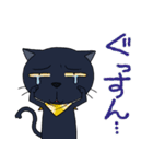 黒猫(イカスミ)のびっくり集（個別スタンプ：21）