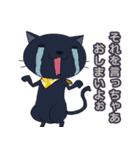 黒猫(イカスミ)のびっくり集（個別スタンプ：23）