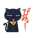 黒猫(イカスミ)のびっくり集（個別スタンプ：27）