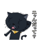 黒猫(イカスミ)のびっくり集（個別スタンプ：37）