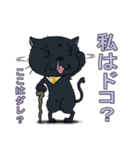 黒猫(イカスミ)のびっくり集（個別スタンプ：39）